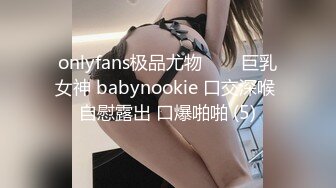 【新片速遞】   合租房门缝偷窥房东的女儿洗澡❤️好像被她发现了赶紧溜