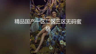 花2000玩个御姐【良家神探】大长腿美女 肤白貌美大长腿 连干两炮高潮不断爽死了