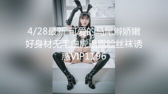 真人Cos秀！四大cosplay女神化身火影女忍者4对1 全穴榨精记！