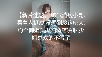 缺个大鸡巴哥哥骚气大奶妹子跳蛋自慰啪啪，近距离特写掰穴跳蛋塞入口交骑乘