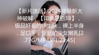 【猎奇资源疯狂砂舞】淫乱舞厅2023八月最新重庆舞厅内的淫乱抓奶+抠逼+吃鸡+偷操+站炮 (1)