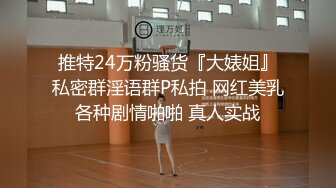 漂亮小女友接完闺蜜电话发现男友在拍很生气