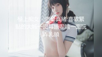 高颜值甜美细腿妹子换上包臀裙网袜啪啪，调情互摸口交骑坐上下套弄后入快速抽插呻吟