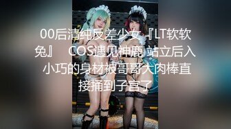 良家轻熟女 他打视频就是想看我在哪里 你软了 我一紧张就没感觉了 强行脱裤子刚想操老公视频吓的穿内裤强推无套输出内射