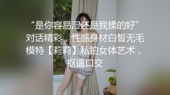 SWAG swag舞蹈系女姬男同事无套内射特辑 Wannababy