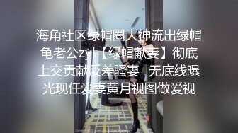 （下面看少妇的完整版视频和联系方式）新婚少妇 难耐寂寞出门约炮