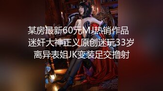 极品白虎馒头一线天Onlyfans网红小姐姐nana精品私拍心理医生的催眠治疗 腿交黑丝足交