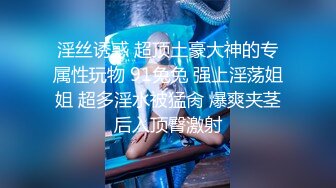 《婀娜多姿✿极品骚婊》保时捷车模为赚钱下海被炮友各种操，小背心哪吒头展示身材，蹲着被炮友插嘴，后入大白美臀