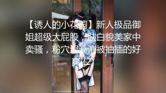 漂亮女友穿黑丝跳艳舞非常诱惑