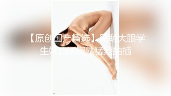 推特网红美少女〖恶犬〗黑丝旗袍 揉玩超粉穴