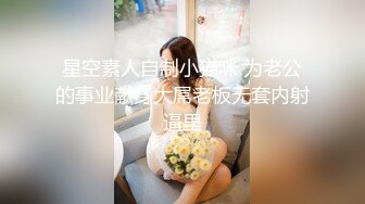 4月重磅核弹！可盐可甜极品大奶清纯女神【小罗老师、旖可】付费露脸视图，露出裸舞性爱调教，年纪虽轻却很反差 (9)