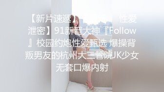 《顶级网_红☀️重磅精品》露脸才是王道！万_狼求档OnlyFans人造巅峰颜值身材多变反_差小姐姐【红宝石】私拍被富二代花式肏 (2)