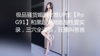 天府女神『LuckyQL77』最新VIP专属《老板和OL秘书》爆操极品反差淫妻