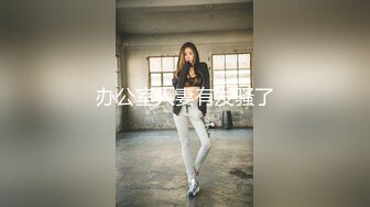 【顶级美腿颜值女神】性感包臀裙【下篇】跪地吸吮深喉大屌，扶屌骑乘位没入，正入姿势冲刺爆操，无套内射