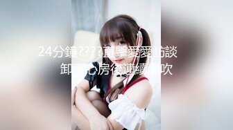 【新片速遞】八月私房最新流出❤️魔手☛外购精品厕拍夜总会4k女神《怼脸拍、被发现）