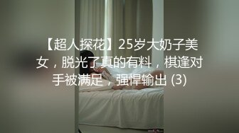 大神隔壁小哥情趣主题酒店大战和服黑丝开裆小骚货多体位变换肏的小贱人尖叫不停说好爽无套内射国语对白