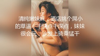 STP15463 极品身材女神EVA付费新作 美好清晨炮 用中出和颜射叫醒表妹 操出超多白浆