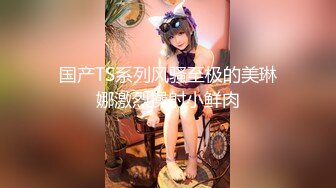 【MP4/HD】一对豪乳超性感！撩起衣服露奶子，半脱下内裤翘肥臀，摇摆极度诱惑