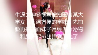 巨乳肥臀女【wettmelon】onlyfans合集【470V】  (78)