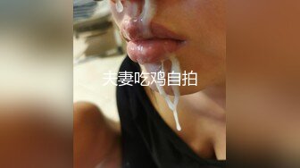 丰满乳房小妖妖脱下小热短裤自嗨被男偷窥抱起来撸管爱抚舔屌硬邦邦在操猥亵男