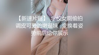 全网同名，极品网红反差福利姬【奶咪】收费剧情私拍【房东的玩物系列第一集】以身抵债，无套内射