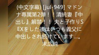 吊带竖纹黑丝母狗小蝴蝶被单男无套内射，精液从逼逼里流出来实在淫荡！