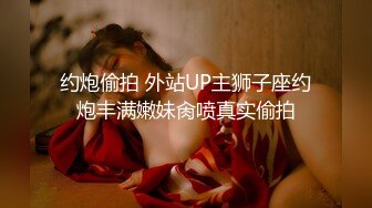 STP26326 性感黑丝女神的诱惑，淫乱的一天激情啪啪6小时，全程露脸让小哥吃奶舔逼口交大鸡巴，多体位蹂躏抽插好刺激 VIP0600