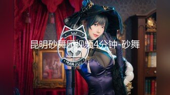 【新速片遞】  抖音女神 · 天生骨子里媚骚的妖姬 ❤️· 鲜艳的指甲油，20CM肉棒插入秒变荡妇！