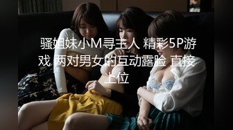 8/5最新 眼镜美女抓起大屌吸吮和男友之间的私密遭曝光VIP1196