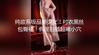 新来的气质眼睛小少妇露脸深夜陪狼友发骚诱惑，性感的睡衣漏着骚奶子跟狼友撩骚互动听指挥，道具抽插冒白浆