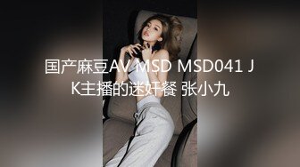 FSOG-022.粉色情人.主人的专属萝莉玩物.扣扣传媒x91Fans