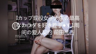 佛山骚女