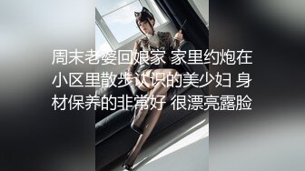 海角社区乱伦大神会喷水的亲姐姐出租房里让姐姐插着跳蛋打扫卫生，掐着脖子日她还喊着爸爸操我