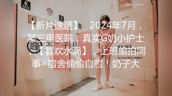 新人20岁校花学妹【纯情美少女20】，这个年龄的纯真美少女不多见，洗澡掰穴，明媚动人