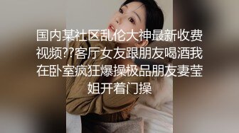 91茄子 外卖员与金发女郎的激情故事