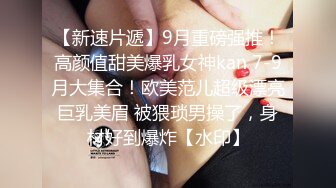 起點傳媒 性視界傳媒 XSJ044 來自女友的惡搞懲罰