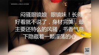 【台灣】刺青眼鏡哥的25歲女友，素顏賣力含屌，肉棒硬了換小穴品嚐，最後射在女友嘴裡