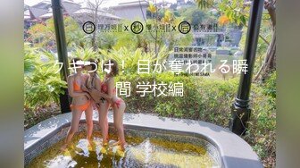 迷操高颜值美眉