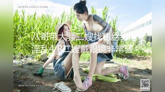 【新片速遞 】  XKQP-014 星女优❤️-小乔-❤️ 绿帽男自述：爱穿丝袜的骚逼老婆被上司狂操。还被骂是废物，呜呜呜好难过！