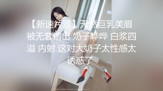 【淫荡母狗完美露脸】苗条丰满双母狗『兔兔』最新电报群私拍超美婚纱露脸口交啪啪 丰臀后入内射 (2)