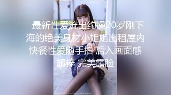 海角乱伦大神妈妈的丰乳肥臀最新作老妈换上情趣内衣大喊儿子的鸡巴太大了直接后入灌精