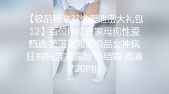 11/6最新 御姐女神跳蛋自慰刺激骚穴道具双插表情太到位了VIP1196