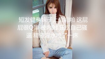 【情侣】【白桃小萝莉】合集，重口极品女，喝尿，肛交又内射，菊花都被操的张开~