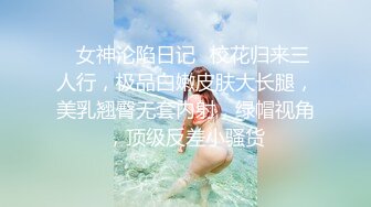 刚要吃鸡吧，她老公电话打进来了