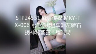 STP17602 颜值不错腿上纹身妹子，穿上情趣装口交后入抽插猛操