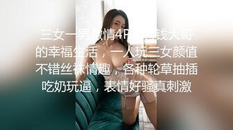 操人妻偷情