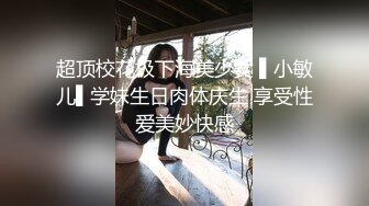 糖心Vlog 派大星 网红御姐 淫欲小母狗超强口技施展术后入深插被操瘫在床 4K高清