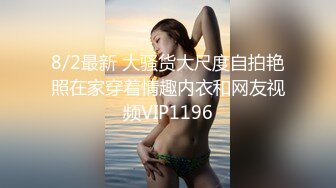 乖巧短发萝莉嫩妹和炮友激情，舔屌口交活很生疏，上位骑乘猛操屁股，操完自己振动棒自慰，揉捏奶子翘起屁股