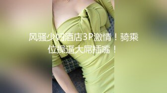 -用利抽插约返场极品小妹 无毛粉穴让人爱不释手 青春胴体分外诱惑 暴力抽插征服她