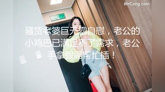   上海富商PUA胖叔叔微撩有男友的中韩混血娇小美女酒店开房啪啪啪无套内射在她的体内留下我滚烫的精液